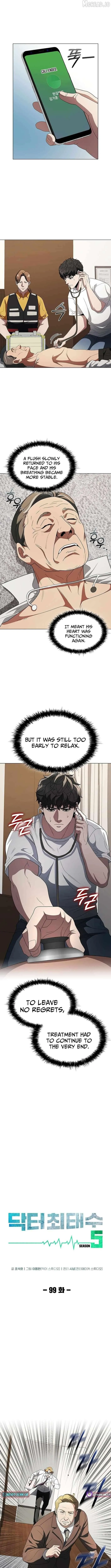 Read Dr. Choi Tae-Soo chapter 291 image 2 on Lezhin