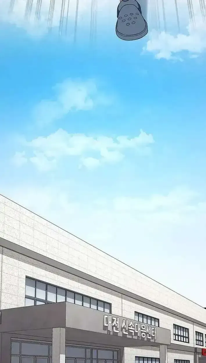 Read Dr. Choi Tae-Soo chapter 297 image 75 on Lezhin