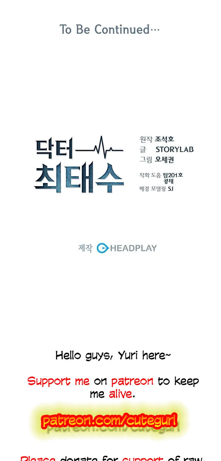 Read Dr. Choi Tae-Soo chapter 3 image 71 on Lezhin