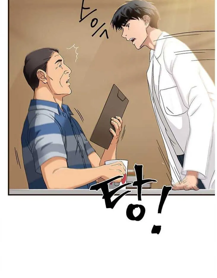 Read Dr. Choi Tae-Soo chapter 30 image 29 on Lezhin