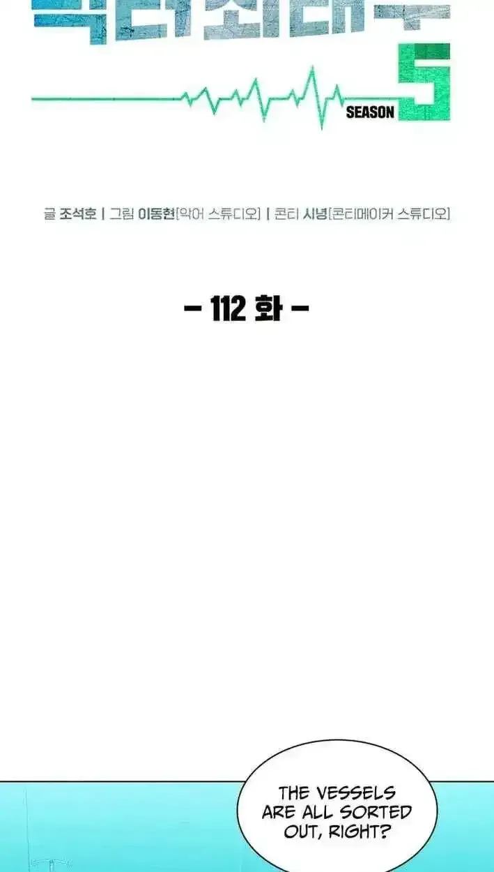 Read Dr. Choi Tae-Soo chapter 304 image 16 on Lezhin