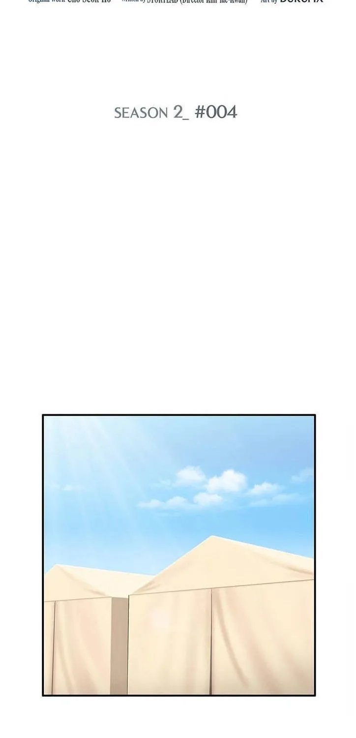 Read Dr. Choi Tae-Soo chapter 32 image 7 on Lezhin