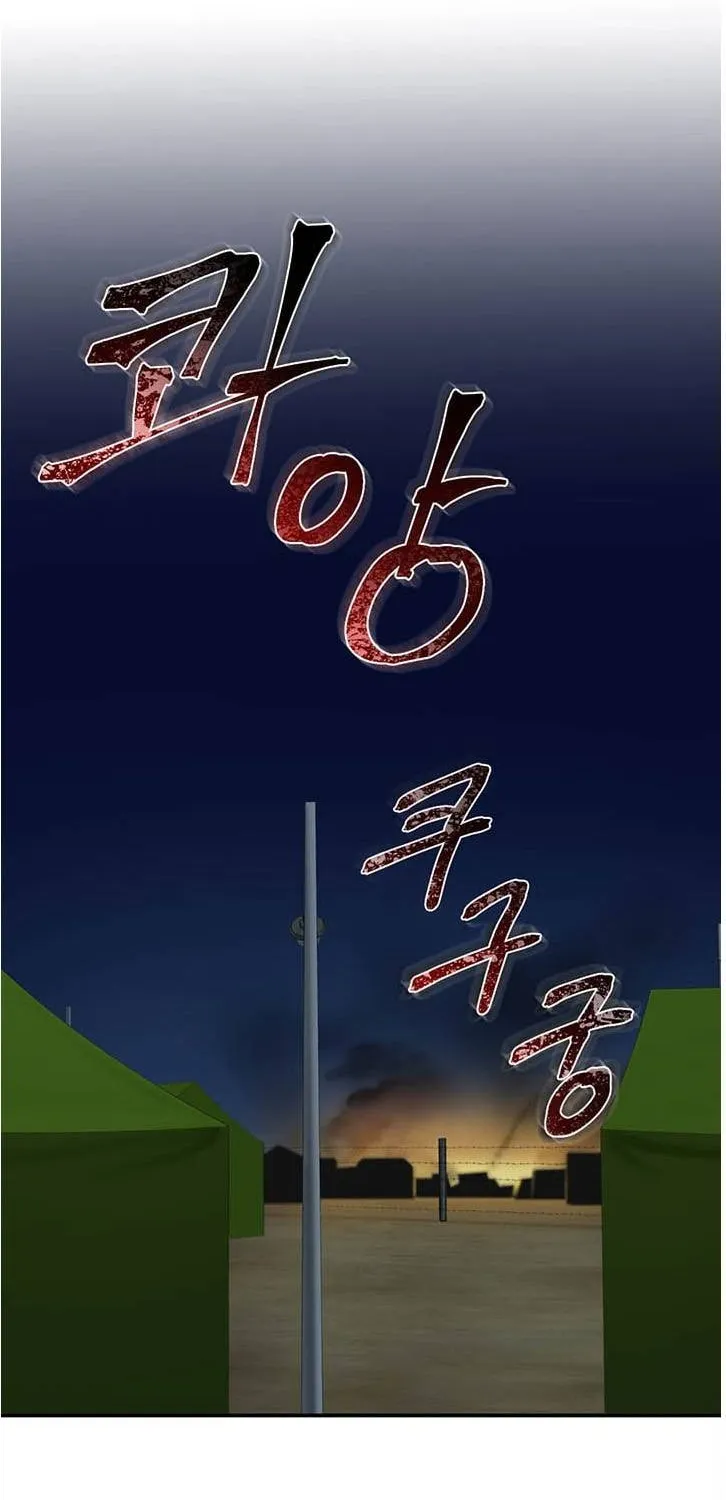 Read Dr. Choi Tae-Soo chapter 33 image 25 on Lezhin