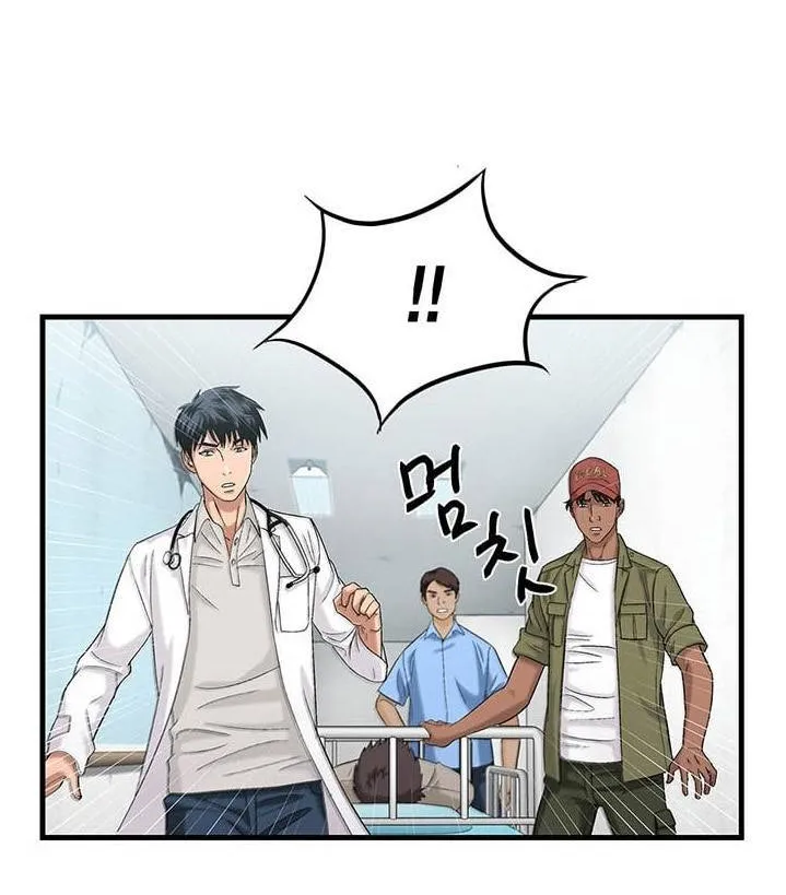 Read Dr. Choi Tae-Soo chapter 36 image 37 on Lezhin