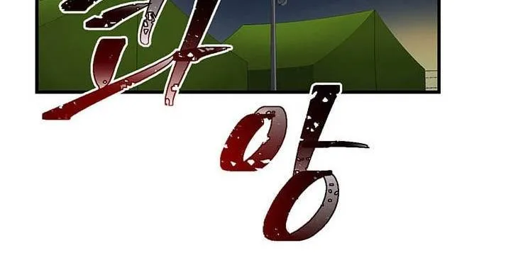 Read Dr. Choi Tae-Soo chapter 37 image 37 on Lezhin