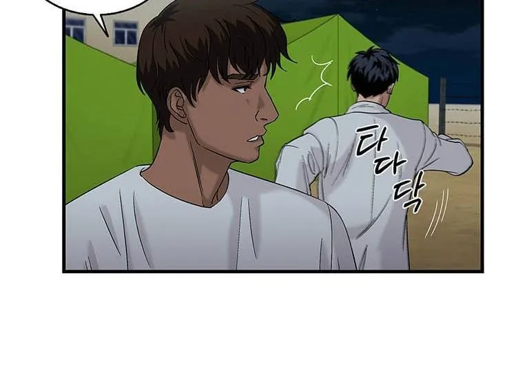 Read Dr. Choi Tae-Soo chapter 37 image 47 on Lezhin