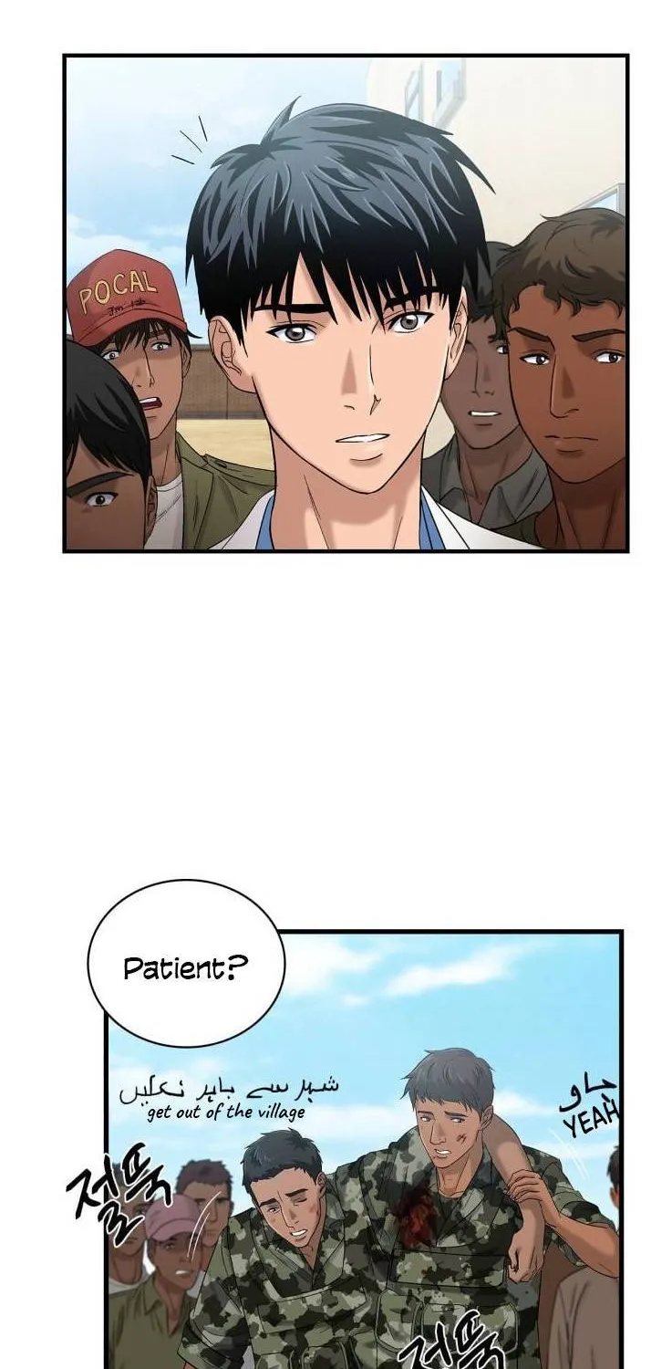 Read Dr. Choi Tae-Soo chapter 38 image 24 on Lezhin