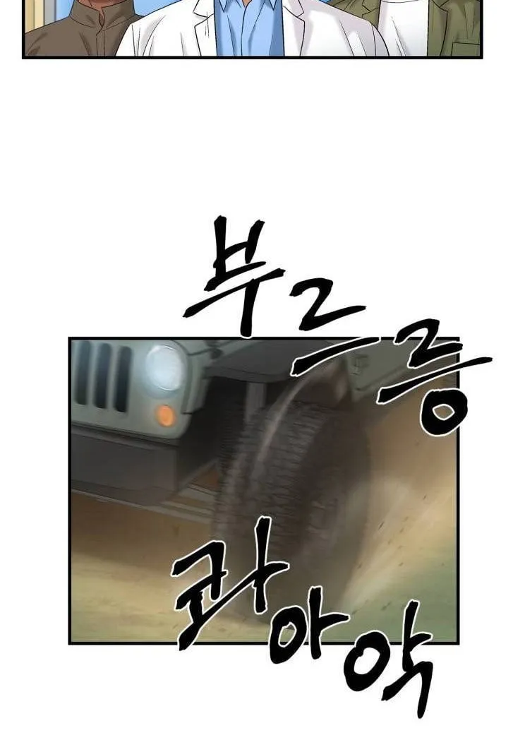 Read Dr. Choi Tae-Soo chapter 39 image 40 on Lezhin