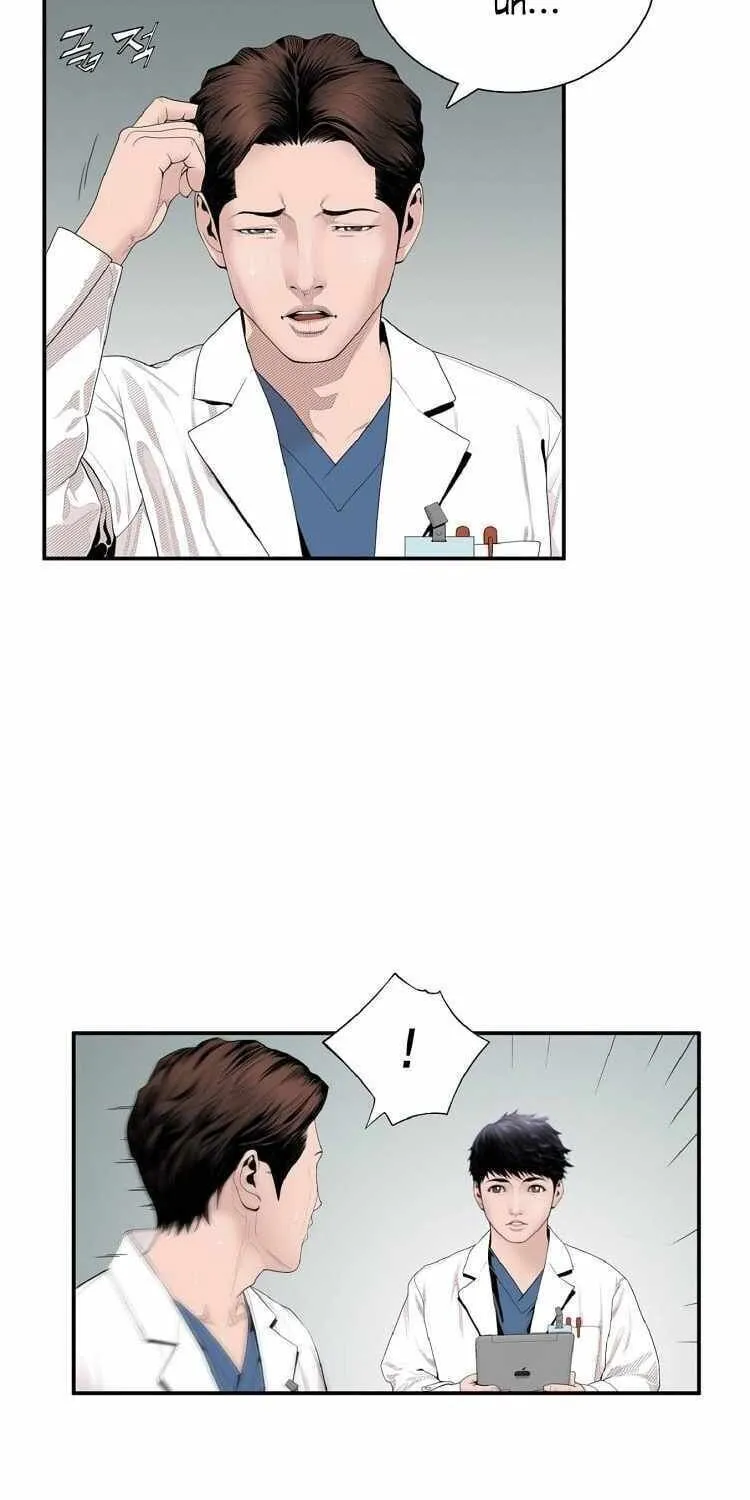Read Dr. Choi Tae-Soo chapter 4 image 36 on Lezhin