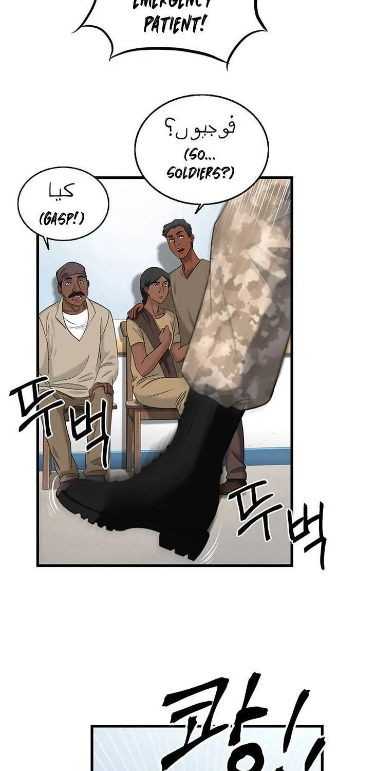 Read Dr. Choi Tae-Soo chapter 40 image 2 on Lezhin