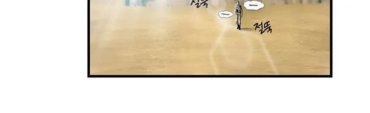 Read Dr. Choi Tae-Soo chapter 42 image 32 on Lezhin