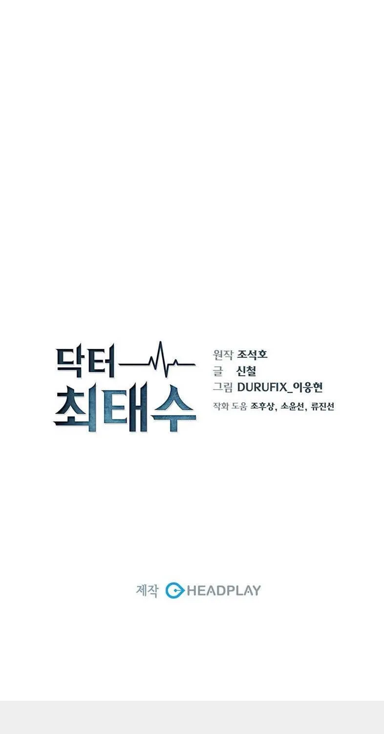Read Dr. Choi Tae-Soo chapter 46 image 59 on Lezhin