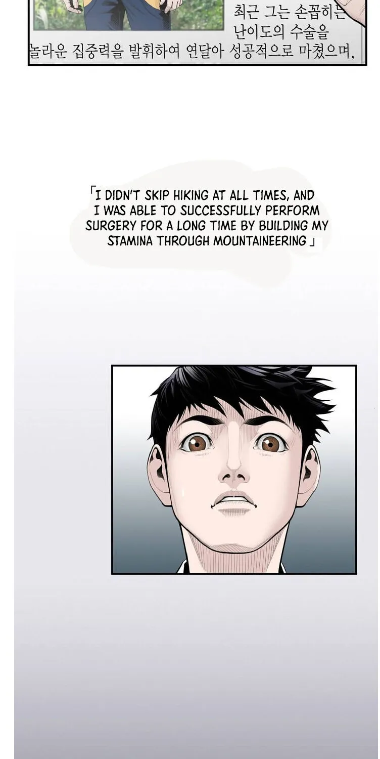 Read Dr. Choi Tae-Soo chapter 5 image 3 on Lezhin