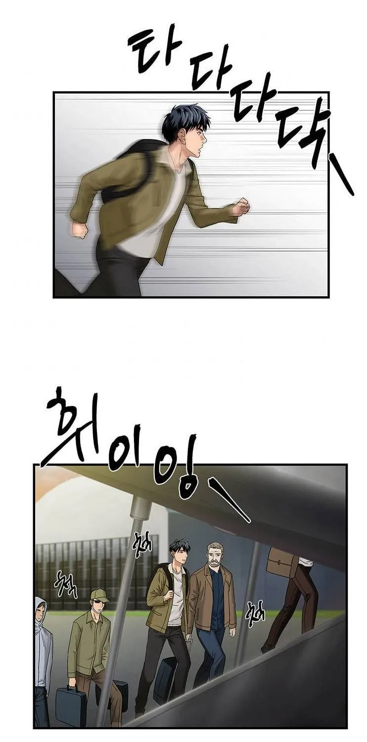 Read Dr. Choi Tae-Soo chapter 50 image 42 on Lezhin