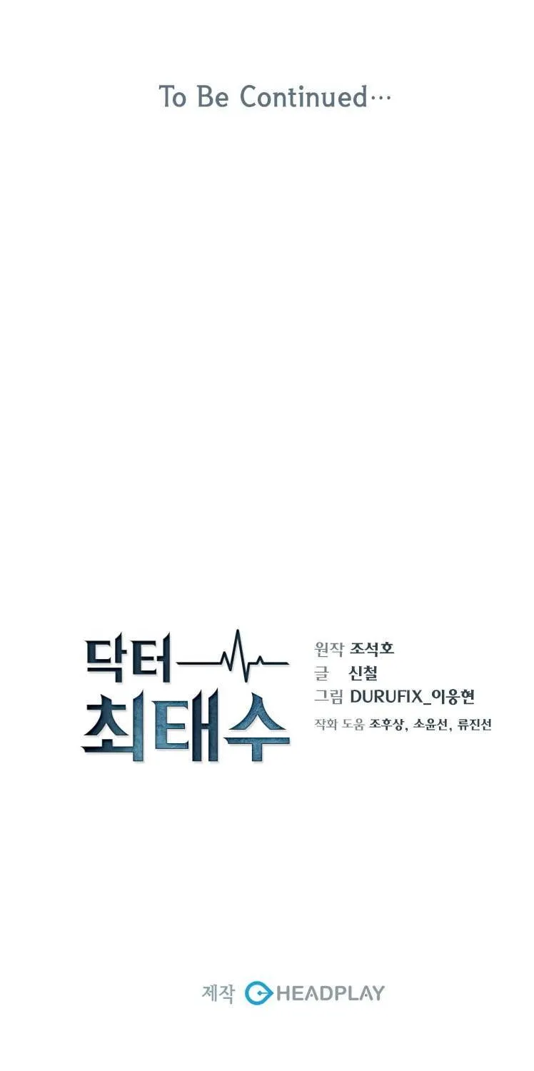 Read Dr. Choi Tae-Soo chapter 51 image 46 on Lezhin