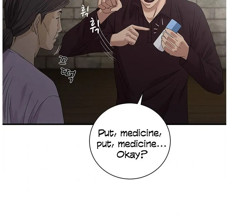 Read Dr. Choi Tae-Soo chapter 56 image 73 on Lezhin