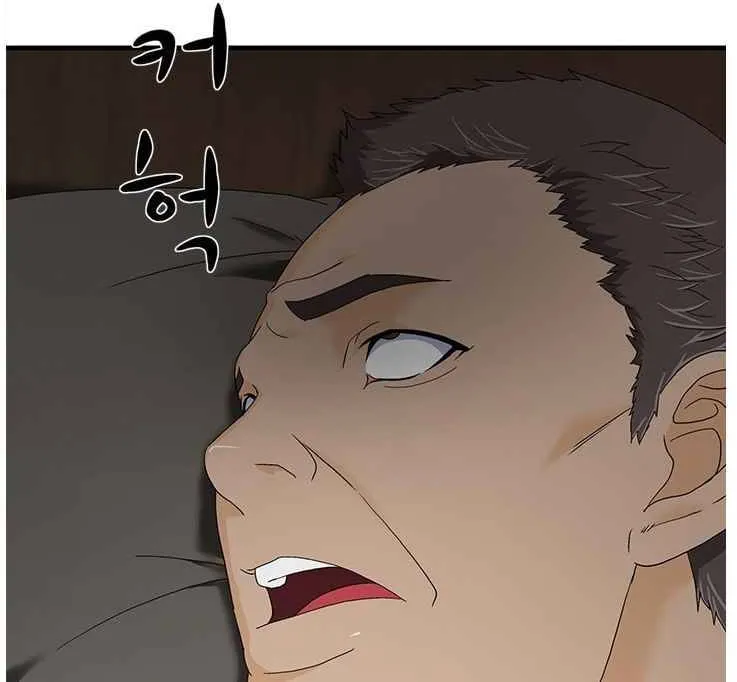 Read Dr. Choi Tae-Soo chapter 57 image 43 on Lezhin