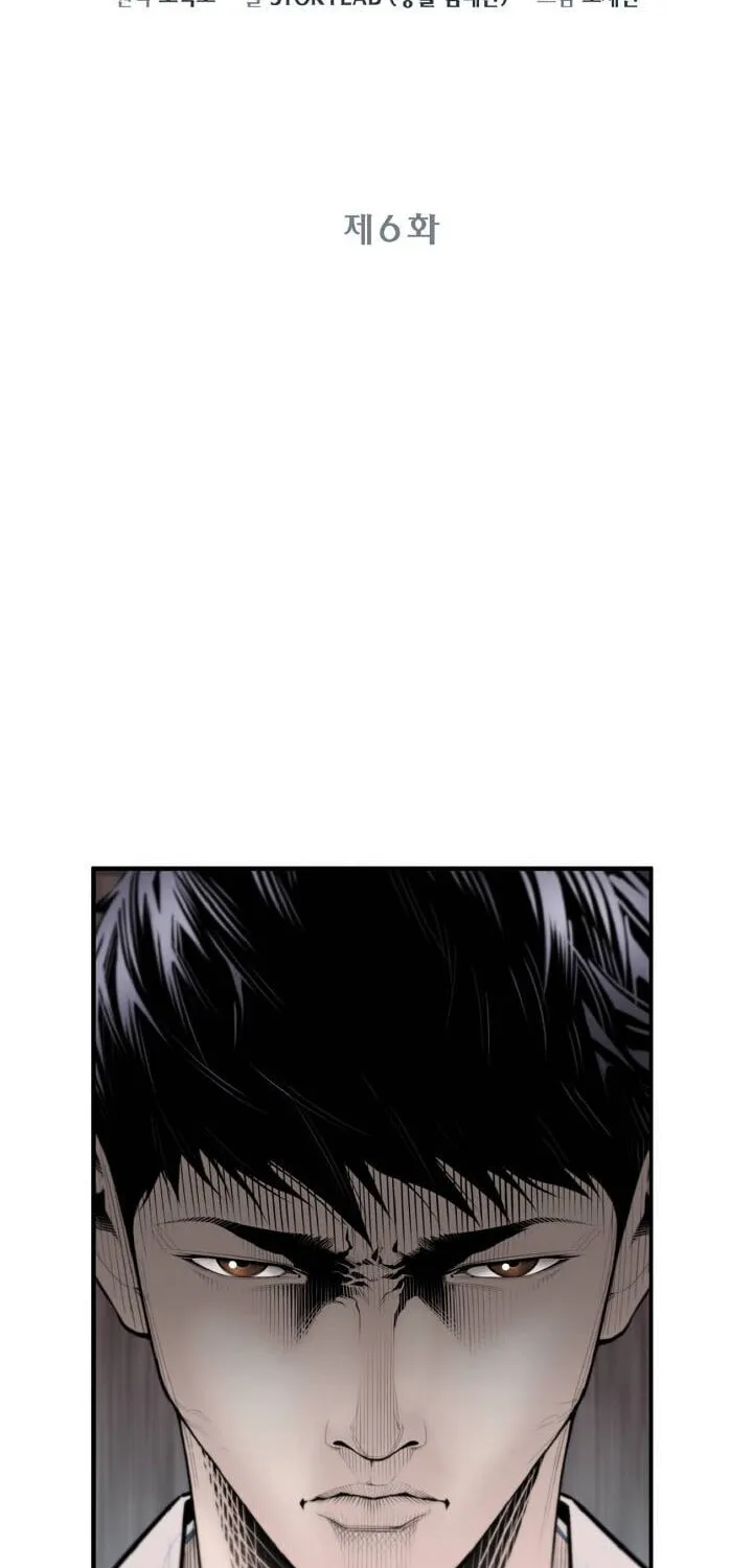 Read Dr. Choi Tae-Soo chapter 6 image 2 on Lezhin