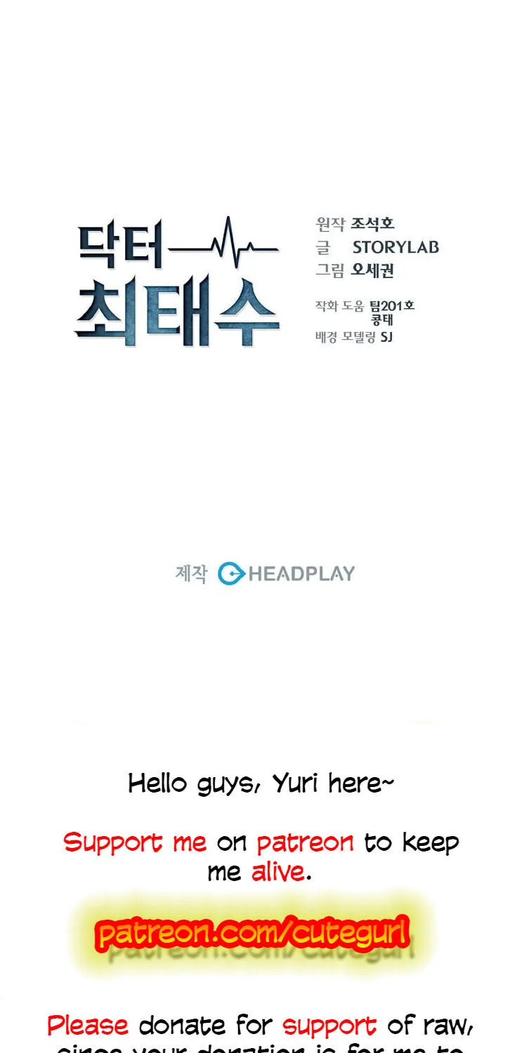 Read Dr. Choi Tae-Soo chapter 6 image 47 on Lezhin