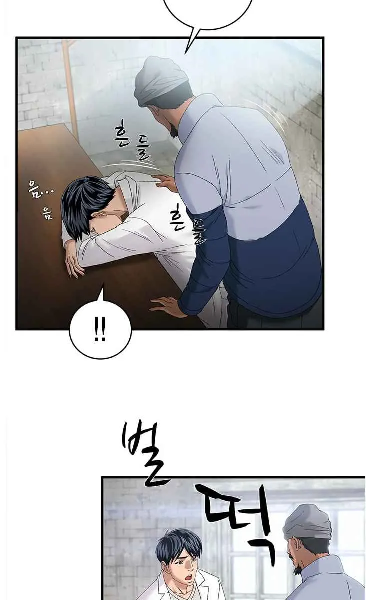 Read Dr. Choi Tae-Soo chapter 63 image 21 on Lezhin