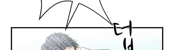 Read Dr. Choi Tae-Soo chapter 69 image 20 on Lezhin