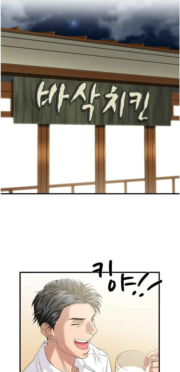 Read Dr. Choi Tae-Soo chapter 69 image 7 on Lezhin