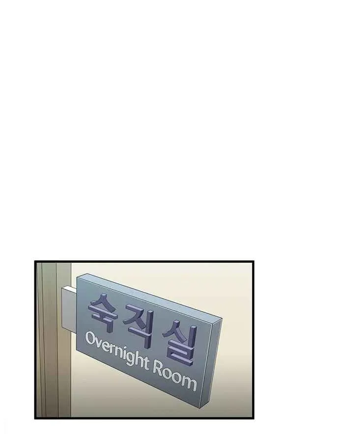 Read Dr. Choi Tae-Soo chapter 70 image 51 on Lezhin