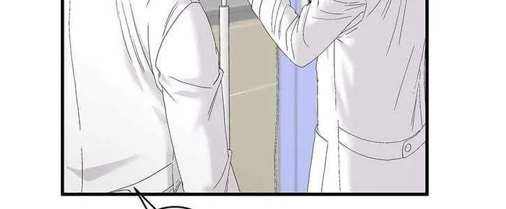 Read Dr. Choi Tae-Soo chapter 71 image 16 on Lezhin