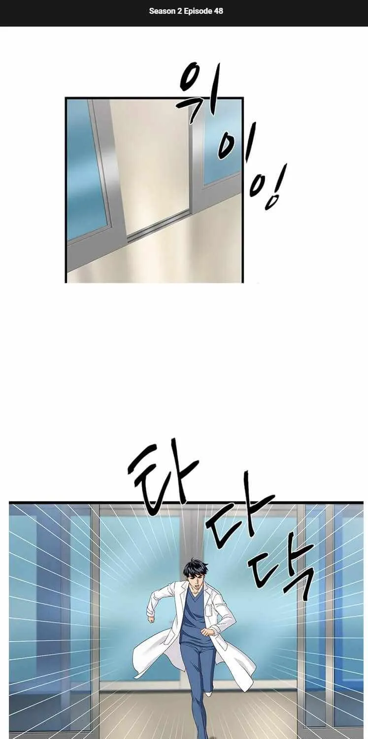 Read Dr. Choi Tae-Soo chapter 76 image 1 on Lezhin