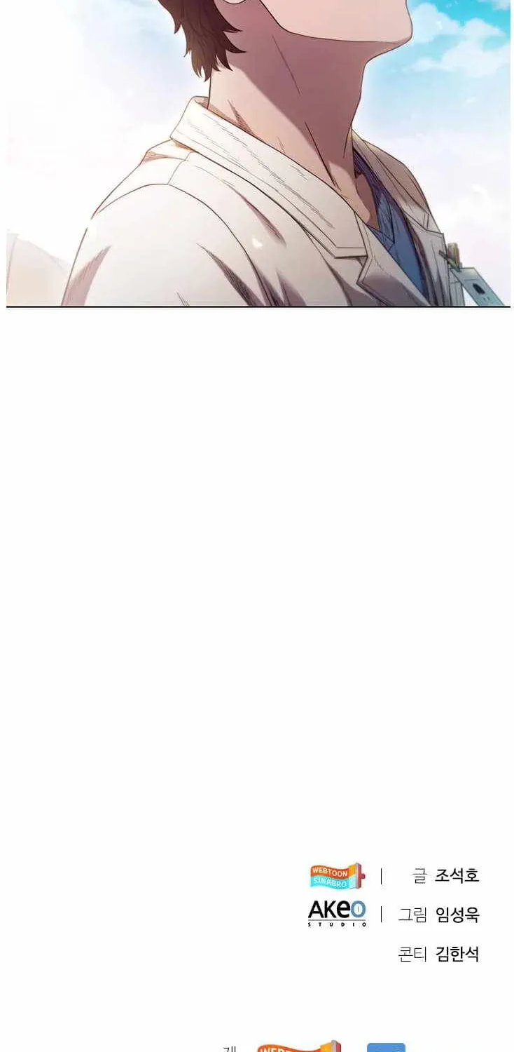 Read Dr. Choi Tae-Soo chapter 82 image 76 on Lezhin