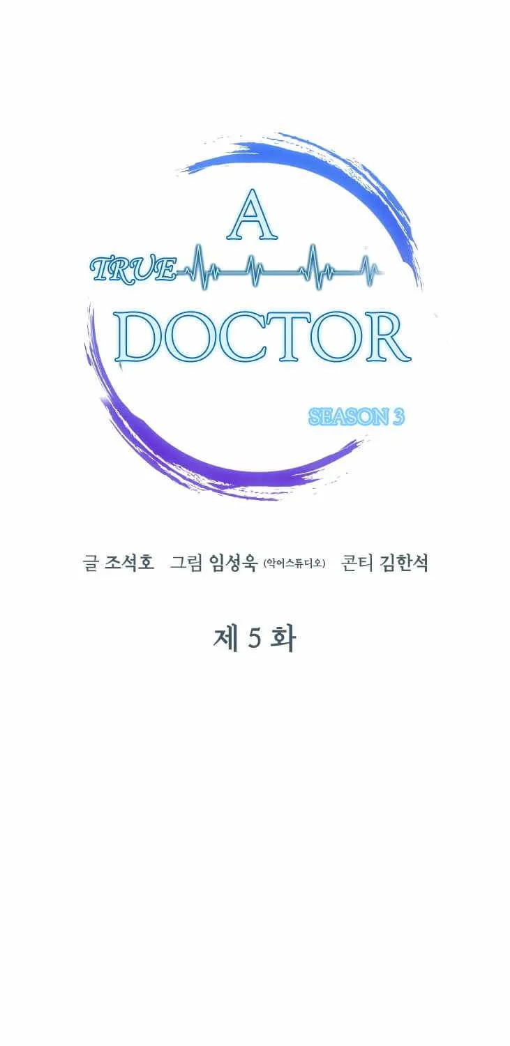 Read Dr. Choi Tae-Soo chapter 84 image 13 on Lezhin