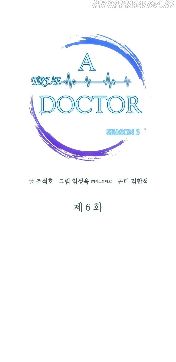 Read Dr. Choi Tae-Soo chapter 85 image 28 on Lezhin