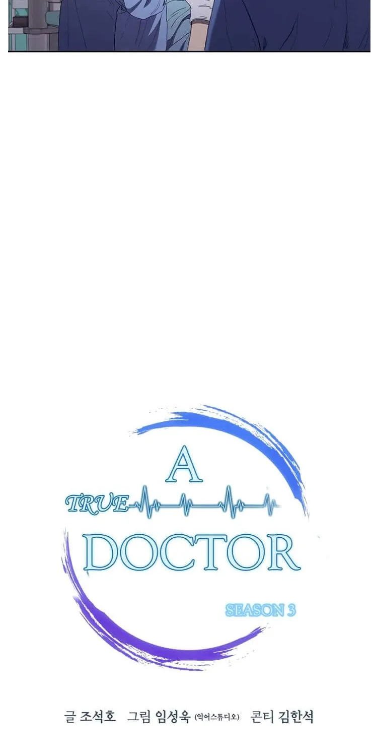 Read Dr. Choi Tae-Soo chapter 86 image 11 on Lezhin