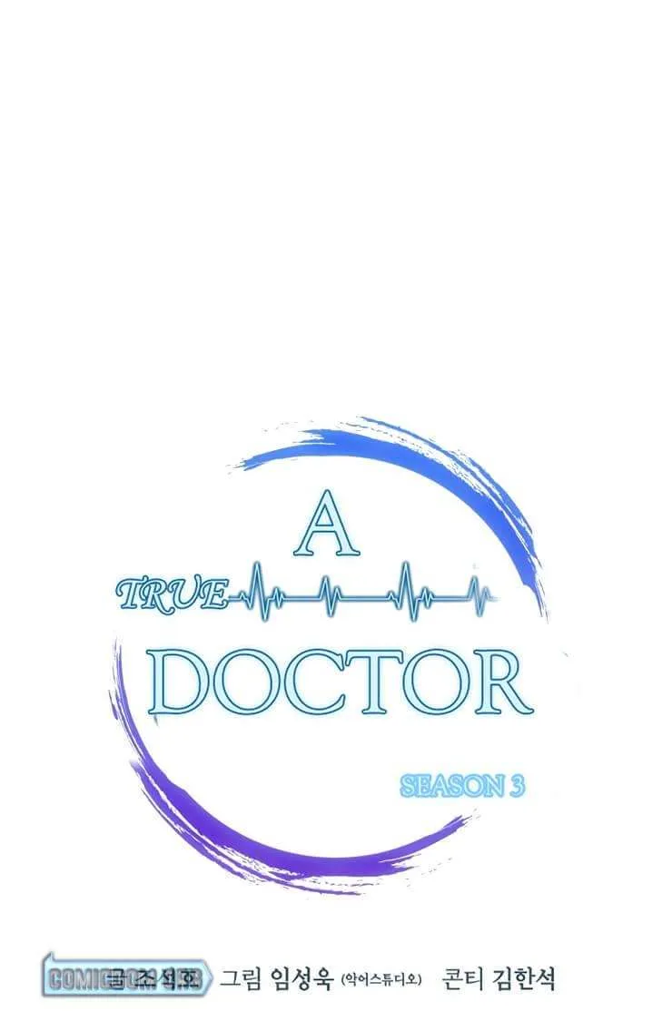 Read Dr. Choi Tae-Soo chapter 87 image 12 on Lezhin