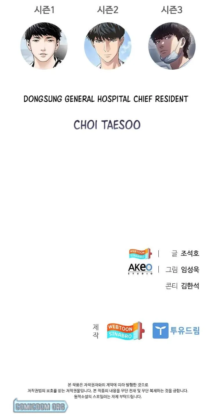 Read Dr. Choi Tae-Soo chapter 87 image 60 on Lezhin
