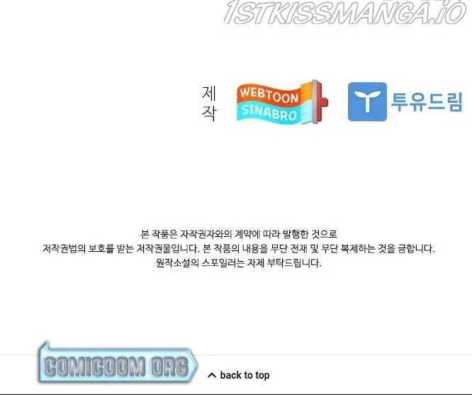 Read Dr. Choi Tae-Soo chapter 88 image 67 on Lezhin