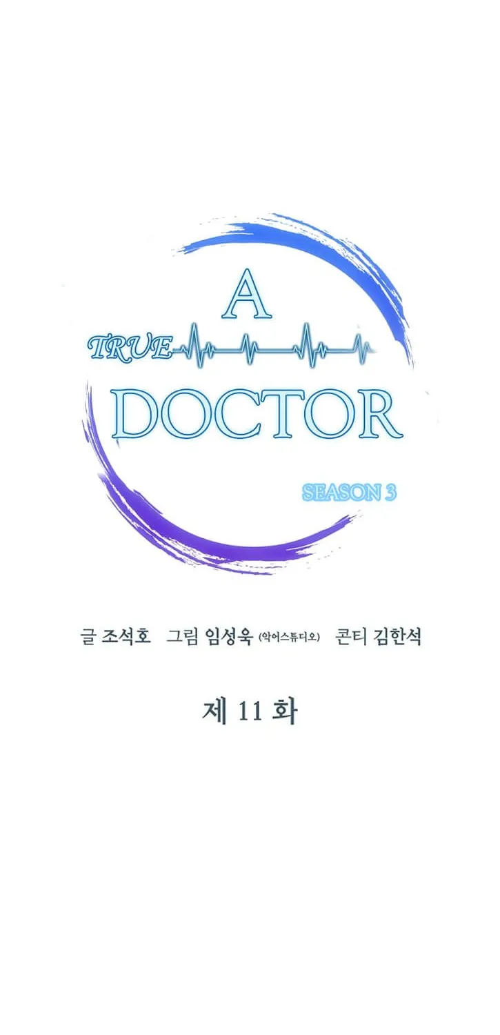 Read Dr. Choi Tae-Soo chapter 90 image 38 on Lezhin