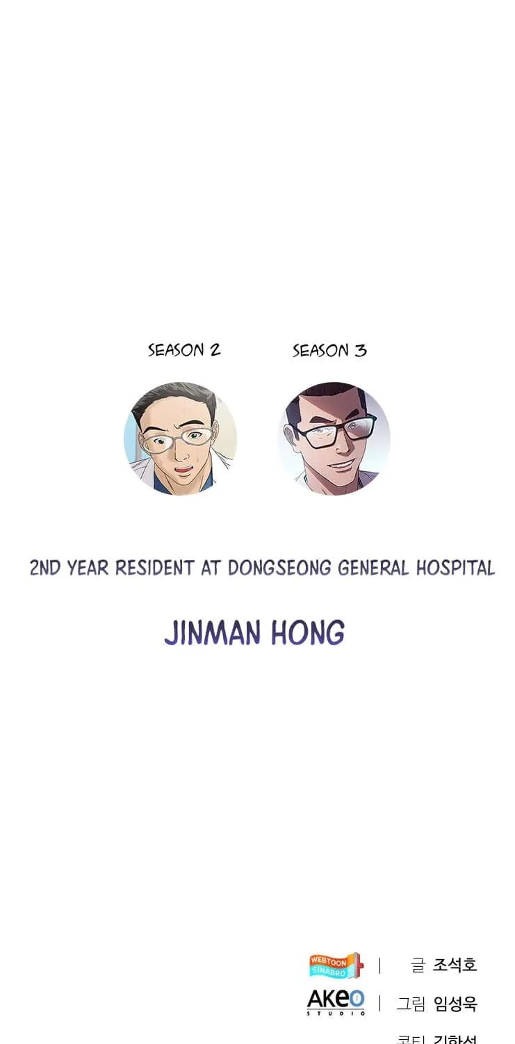 Read Dr. Choi Tae-Soo chapter 90 image 91 on Lezhin