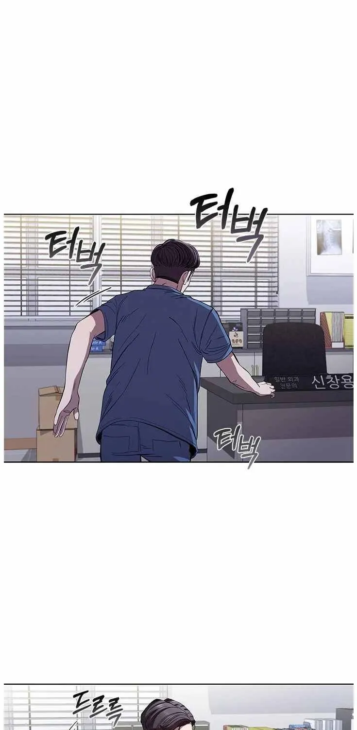 Read Dr. Choi Tae-Soo chapter 91 image 87 on Lezhin