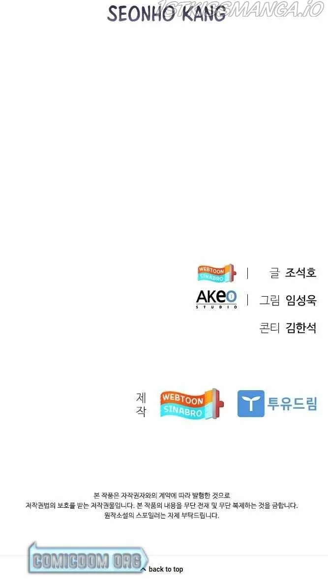 Read Dr. Choi Tae-Soo chapter 91 image 97 on Lezhin