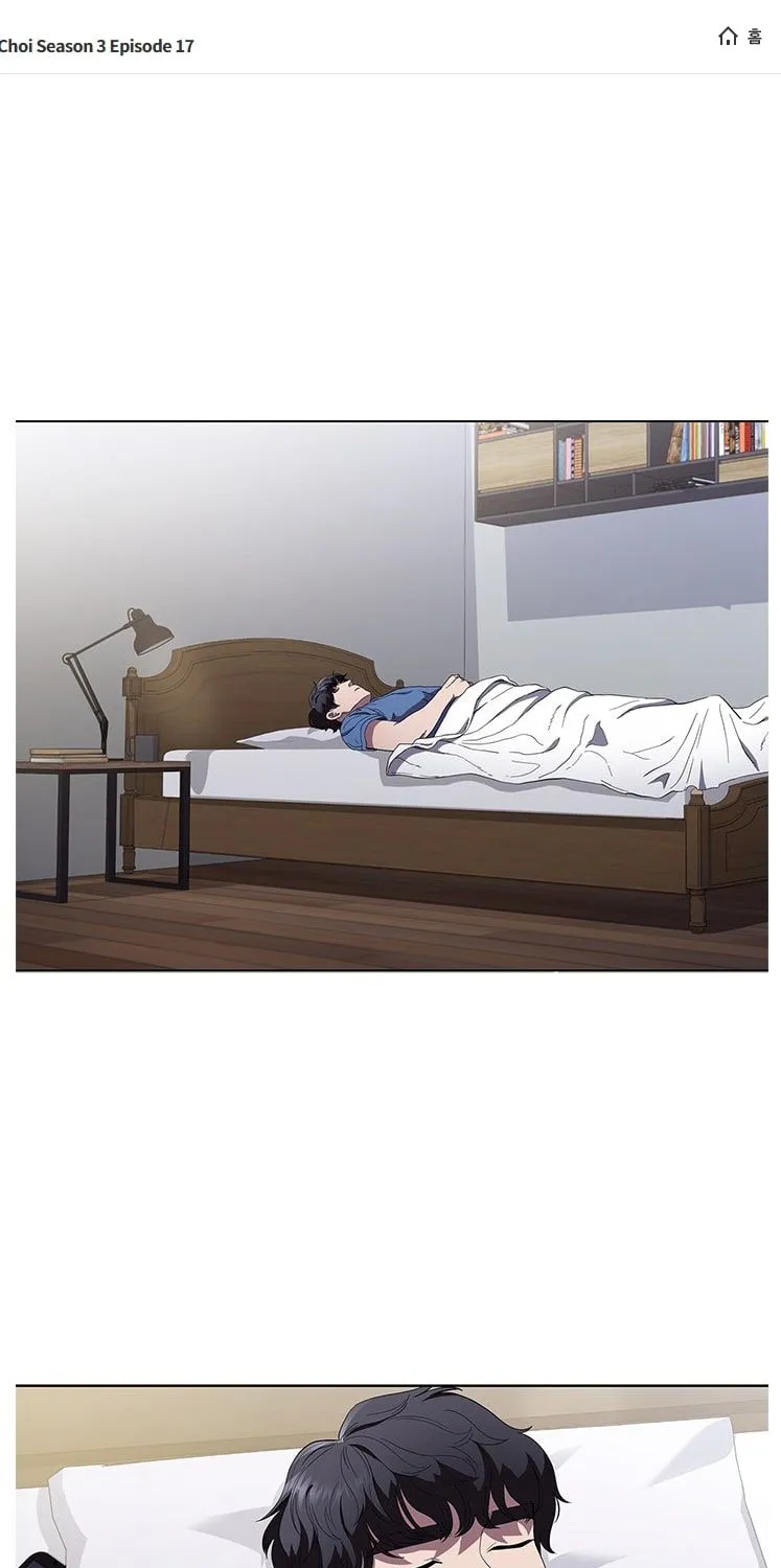 Read Dr. Choi Tae-Soo chapter 96 image 1 on Lezhin