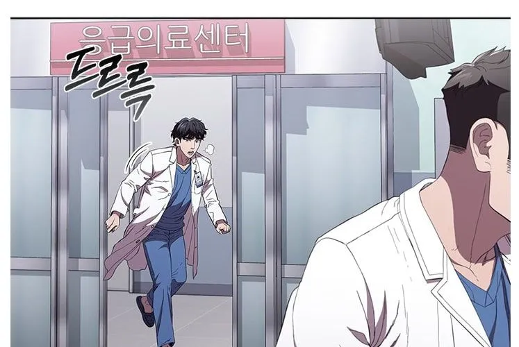 Read Dr. Choi Tae-Soo chapter 96 image 14 on Lezhin
