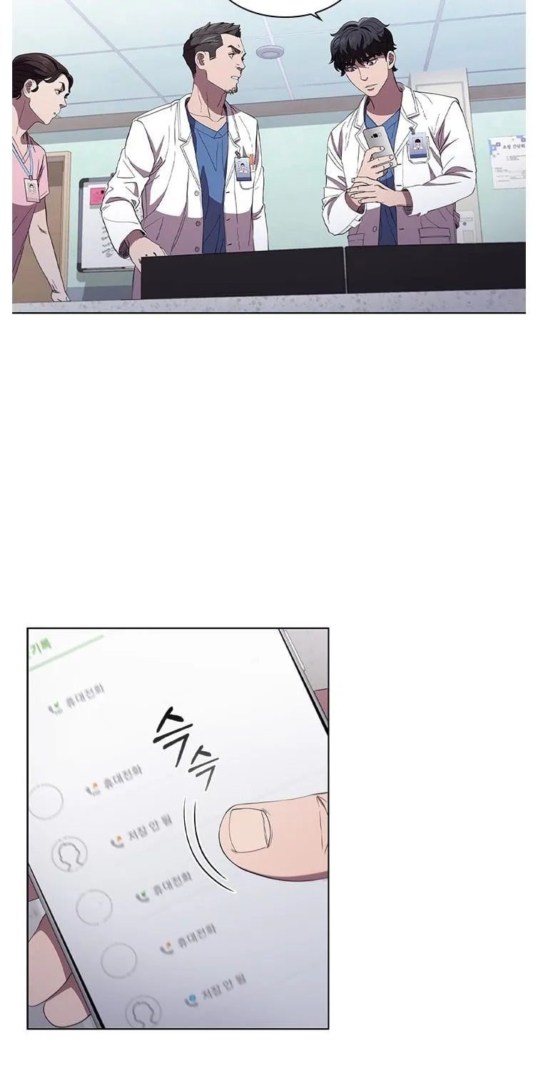 Read Dr. Choi Tae-Soo chapter 96 image 48 on Lezhin