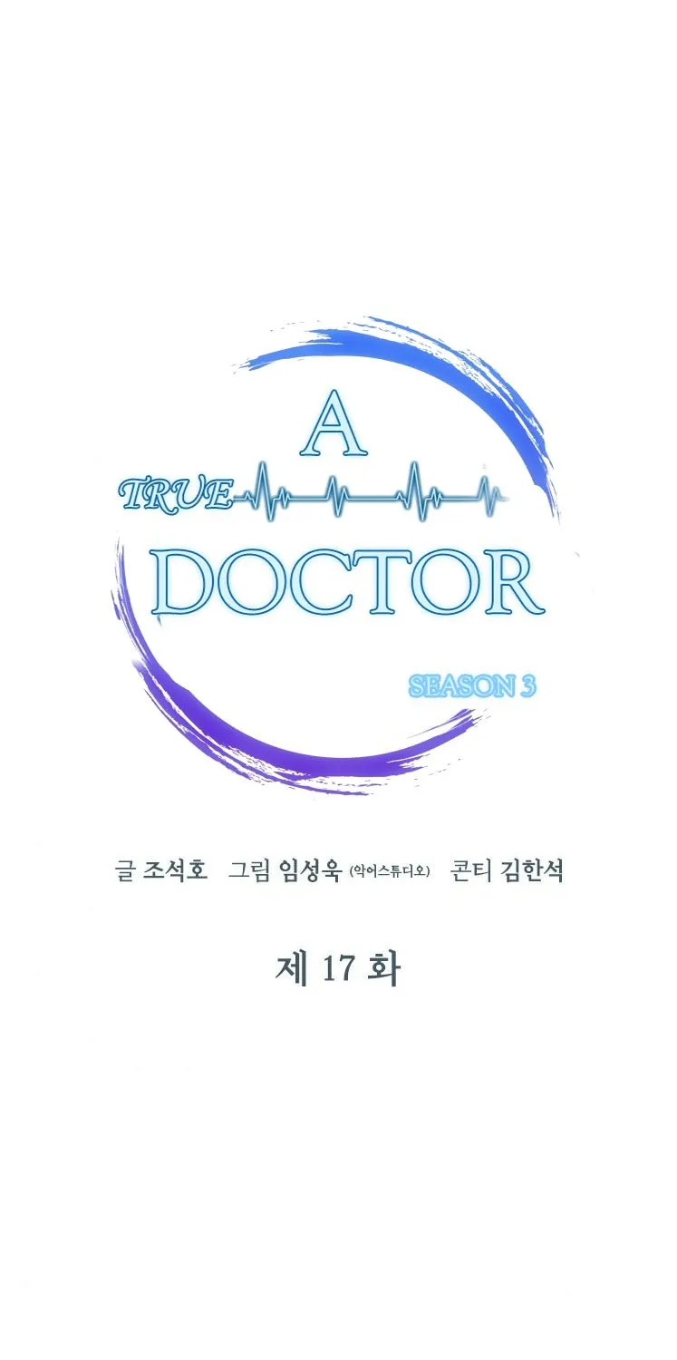 Read Dr. Choi Tae-Soo chapter 96 image 9 on Lezhin