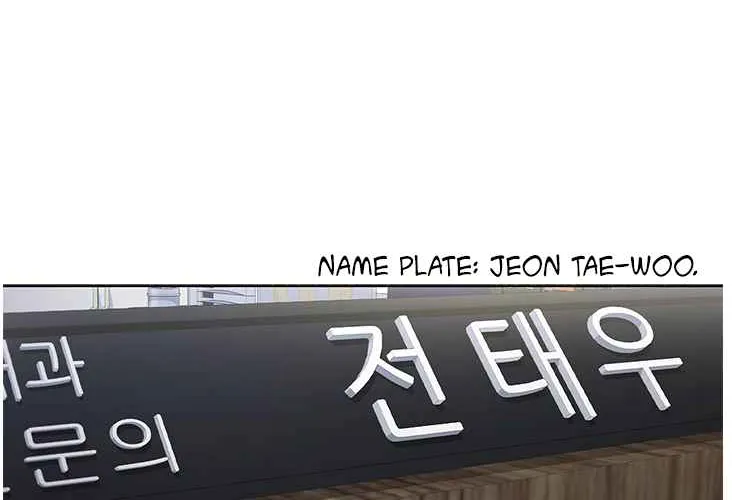 Read Dr. Choi Tae-Soo chapter 97 image 91 on Lezhin