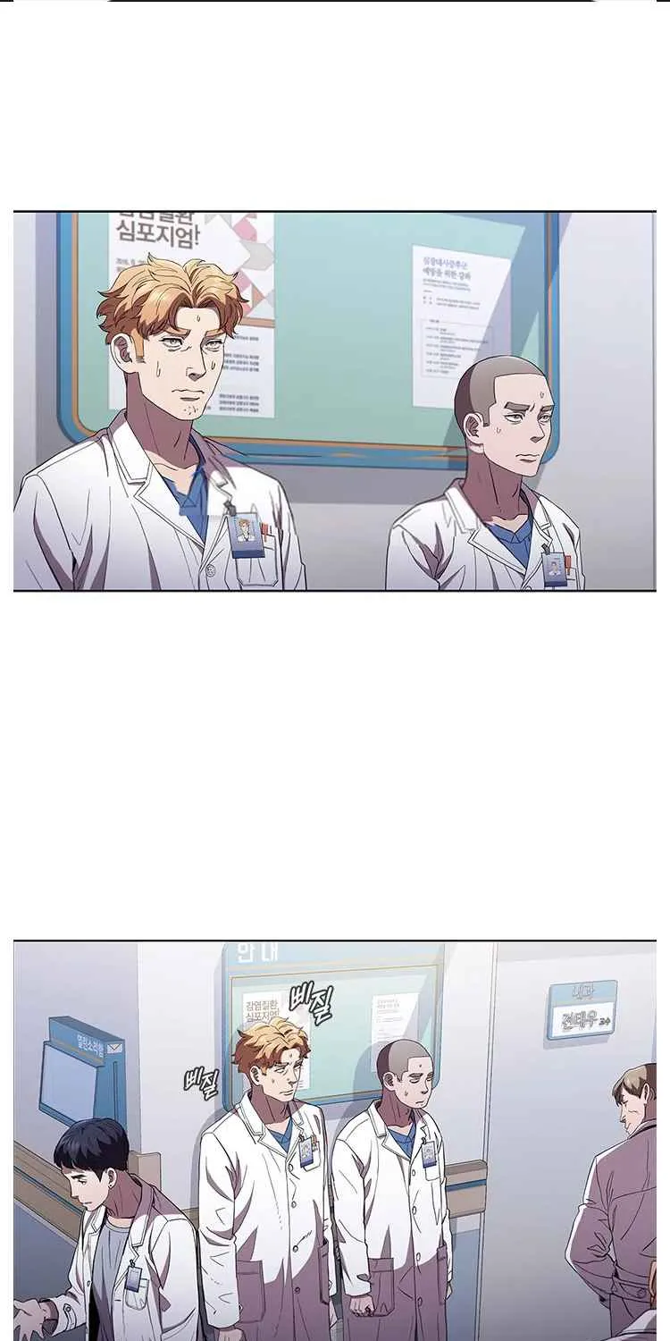 Read Dr. Choi Tae-Soo chapter 98 image 1 on Lezhin
