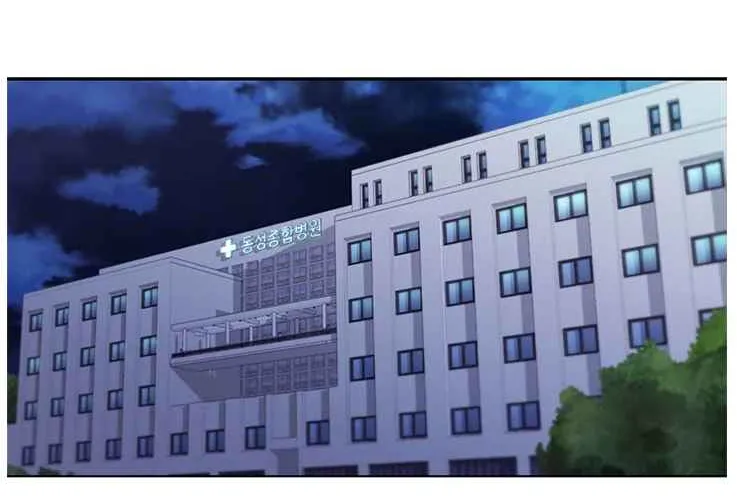 Read Dr. Choi Tae-Soo chapter 98 image 41 on Lezhin