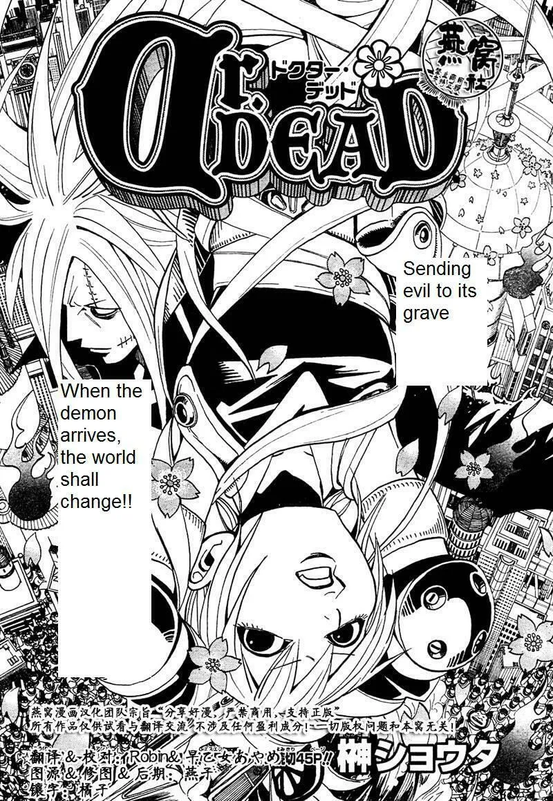 Read Dr. Dead chapter 0 image 4 on Lezhin