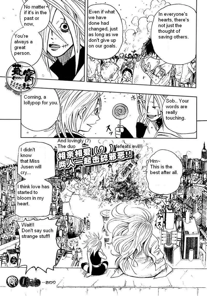 Read Dr. Dead chapter 0 image 44 on Lezhin