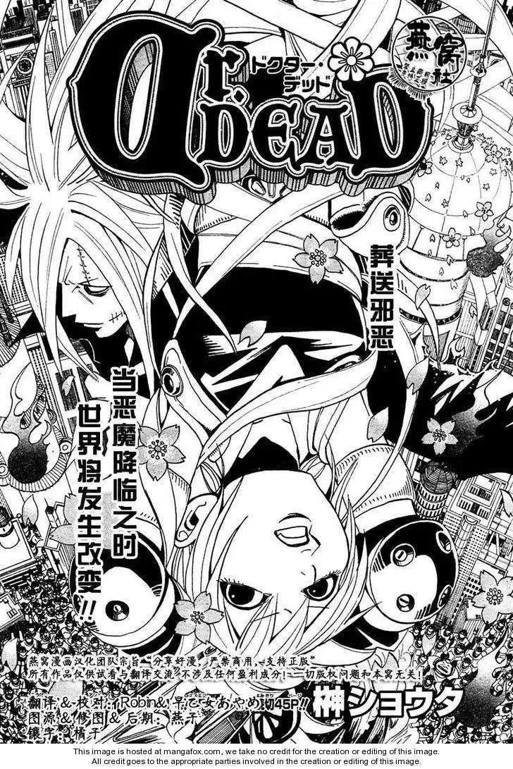 Read Dr. Dead chapter 1 image 6 on Lezhin